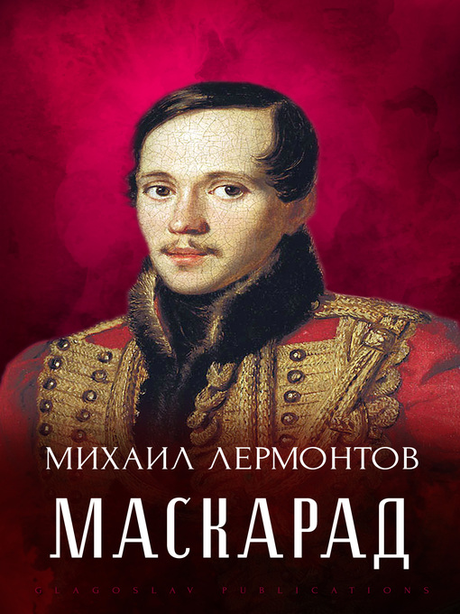 Title details for Maskarad by Mihail  Lermontov - Available